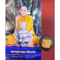 ราคา ลูกอมติดจีวร ติดทอง หลวงปู่กาหลงเขี้ยวแก้ววัดเขาหลง (6795694813)