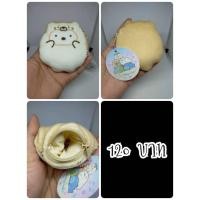 ราคา Shirokuma#ชิโระคุมะ#หมีขั้วโลก#Sumikko Gurashi#Summikko#ซูมิโกะ#ซุมิกโกะ#กระเป๋า#งานญี่ปุ่นมือสอง (46350297131)