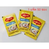 ราคา (แพ็ค 50 ซอง) Maggi ซอสเหยาะจิ้ม แม็กกี้ แบบซอง 5มล. x50 ซอง ซอสแม็กกี้ ซอสปรุงรส (29051205776)