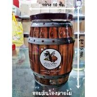 ราคา กระปุกออมสินโอ่งใส่เงิน ลายมังกร ลายไม้ และแบบใส (6772243018)