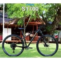 ราคา รถจักรยานเสือภูเขา TrinX S1700 (45553056610)