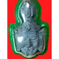 ราคา เศียรปู่ฤาษีบรมครูเปิดโลกรุ่นแรก หลวงปู่นอง วัดวังสีทอง (49054028197)