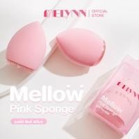 ราคา MELYNN - Mellow Pink Sponge ฟองน้ำแต่งหน้า (29735351203)