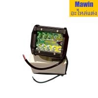 ราคา ไฟสปอร์ตไลท์มอเตอร์ไซค์ 9cm (44108797811)