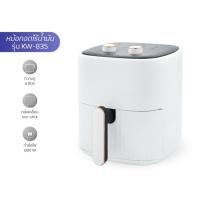 ราคา OXYGEN หม้อทอดไร้น้ำมัน ขนาด 6 ลิตร รุ่น KW-835 เครื่องทอดไร้น้ำมัน หม้อทอดไฟฟ้า หม้อทอด Air Fryer (27454168292)