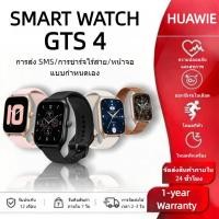 ราคา HUAWIE Smart watch สมาร์ทวอทช์กันน้ำ GT4 IP68 ใหม่พร้อมโหมดกีฬาหลายโหมด ความดันโลหิตและการทดสอบออกซิเจนในเลือดCOD (50704133512)