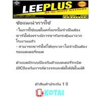 ราคา แบตเตอรี่ สำหรับไอโฟนหลากหลายรุ่น (29039261924)