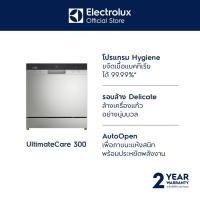 ราคา [ติดตั้งฟรี] Electrolux เครื่องล้างจานแบบตั้งโต๊ะ UltimateCare 300 ขนาด 55 ซม. พร้อมที่วางจาน 8 จุด รุ่น EFC3862MS (41758721632)