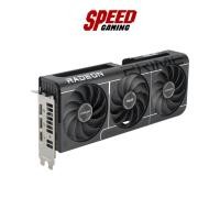 ราคา ASUS PRIME RX 9060 XT 16GB GDDR6 OC EDITION | By Speed Gaming (53003155953)