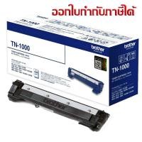ราคา Toner Original Brother TN-1000 (2752847118)