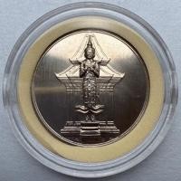 ราคา [ แท้ % ] เหรียญพระคลัง เนื้อนิกเกิ้ลที่ระลึกจัดสร้างเทวรูปพระคลังพ.ศ. 2556 หายากพร้อมใบเซอร์ rare item❗️ (11300532952)