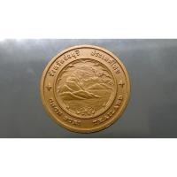 ราคา เหรียญที่ระลึก เหรียญประจำจังหวัด ชลบุรี เนื้อทองแดง ขนาด 4 เซ็น***จัดสร้างโดยกรมธนารักษ์*** (25050271303)