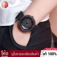 ราคา สุดสตรีท นาฬิกาคู่ FUCDA รุ่น 565-4 นาฬิกา สตรีท มินิมอล นาฬิกาแฟชั่น นาฬิกาข้อมือ (7436463007)