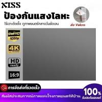 ราคา [โปรโมชั่น] จอโปรเจคเตอร์ 100 นิ้ว ป้องกันแสงสะท้อน รองรับการฉายภาพ 3 มิติ พับได้ ตั้งพื้น ติดผนัง เหมาะสำหรับใช้ในบ้าน สำนักงาน กลางแจ้ง (41408642402)