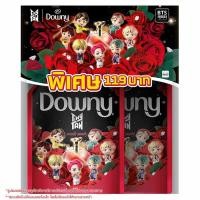 ราคา Downy ดาวน์นี่ ผลิตภัณฑ์ปรับผ้านุ่ม สูตรเข้มข้น กลิ่นแพชชั่น 500 มล. แพ็ค 2 ถุง (4987176056917) (9338164507)