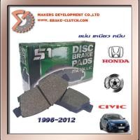 ราคา ผ้าเบรครถยนต์ HONDA CIVIC VTEC, NO-376 (ซีวิค วีเทค) (7709711486)