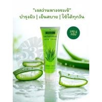 ราคา บ้านนา เจลว่านหางจระเข้ ขนาด 100 กรัม พกพาสะดวก BANNA Aloe Vera Skin Gel 100g (26839422017)