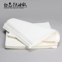 ราคา คราฟท์กระดาษท่ีต้านทานนํา้มันทิ้งไก่ม้วนกระดาษห่อไก่ทอดเฟรนช์ฟรายกระดาษท่ีต้านทานนํา้มันข้าวปั้นครัวทอดกระดาษอบ (44223813316)