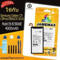 ราคา แบตเตอรี่ เเบต Samsung Galaxy C9/C9Pro/C900/C9 2016 battery Model EB-BC900ABE แถมชุดไขควงกะกาว（4000mAh） (43523110295)