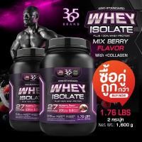 ราคา ส่งฟรี คุ้มสุด(ซื้อคู่)เวย์โปรตีน มิกซ์เบอร์รี่ เพิ่มมวลกล้ามเนื้อ 2 กระปุก (28168290311)