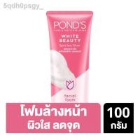 ราคา ❡SuperSale63 โฟมพอนด์ส 100 กรัม ไวท์ บิวตี้ เฟเชียล Pond's White Beauty Facial Foam สีชมพู ขนาด (12801580421)