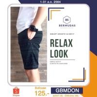 ราคา BERMUDAS กางเกงขาสั้น กางเกงวอร์มขาสั้นลายชนเผ่า (Tribal Shorts) (425119731)