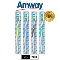 ราคา ✨ของแท้ ช้อปไทย100%✨Amway Glister Multi-Action-Soft & Medium✨แอมเวย์ แปรงสีฟัน กลิสเทอร์ ขนอ่อน,ขนปกติ✨1 ด้าม สุ่มสี (12399747971)