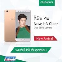 ราคา Oppo R9s Pro เครื่องใหม่ประกันศูนย์ 1 ปี (737753137)