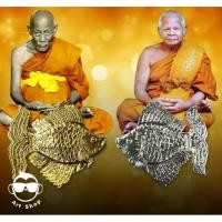 ราคา ตะเพียนเงิน ตะเพียนทอง หลวงพ่อจง วัดหน้าต่างนอก อฐิษฐานจิต โดย พระอาจารย์แม้น อาจารสมฺปนฺโน ทายาทธรรม หลวงพ่อจงองค์สุดท้ (10405314867)