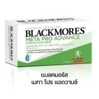 ราคา Blackmores Meta Pro Advance (30 เม็ด) (10978657942)