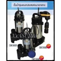 ราคา MITSUBISHI ปั๊มแช่ ไดโว่ ปั้มจุ่ม รุ่น SSP-405S ( 2นิ้ว | 220V.) (4519018211)