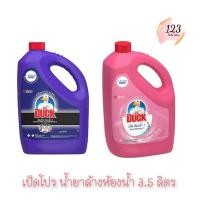 ราคา (1แกลอน) Duck Pro Bathroom 3.5 ลิตร เป็ด โปร น้ำยาล้างห้องน้ำ ✨ (28673716854)