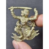 ราคา หนุมาน หลวงปู่กาหลง เขี้ยวแก้ว ปี 2552 (57354072834)