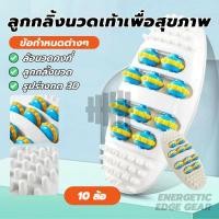 ราคา เครื่องนวดเท้า กายภาพบำบัดเบาะนวดเท้า ลูกกลิ้งนวดเท้า แบบกดจุด กระตุ้นจุดฝังเข็มแม่เหล็กแก้อาการปวดเท้า (42373171807)
