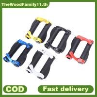 ราคา แฮนด์คาร์บอนสำหรับจักรยานเสือภูเขา Lo-on พร้อมฝาครอบปลายแฮนด์ ไทย (49255018656)