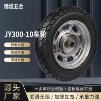 ราคา พอร์ตเติมลมยางรถจักรยานยนต์ ล้ออุตสาหกรรม ขอบล้อที่ได้รับการปรับปรุงใหม่ ยานยนต์ไฟฟ้า ล้อสามล้อ ยางสุญญากาศหนา (51853039433)