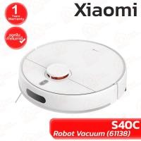ราคา Xiaomi Robot Vacuum S40C (61138) หุ่นยนต์ดูดฝุ่นถูพื้น ของแท้ ประกันศูนย์ 1ปี (42263825527)