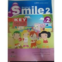 ราคา 8858649110862 คู่มือครู workbook smile ป.2 (4784820751)