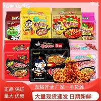 ราคา [วันที่ใหม่] บะหมี่กึ่งสำเร็จรูป Samyang Turkey นำเข้าจากเกาหลีใต้, บะหมี่กึ่งสำเร็จรูปผัดถั่วบด, บ (26718678313)