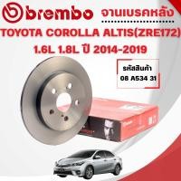 ราคา BREMBO จานเบรคหลัง TOYOTA COROLLA ALTIS(ZRE172) 1.6L 1.8L ปี 2014-2019 (28541485297)