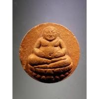 ราคา Antig Fast 1535 พระสังกัจจายน์ เนื้อดินเผา หลังพระธรรมจักร ไม่ทราบที่ (25462125113)