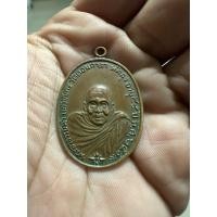 ราคา เหรียญอาจารย์นำวัดดอนศาลา เนื้อทองแดง (58001906770)