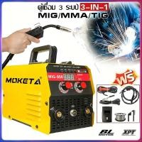 ราคา เครื่องเชื่อม ตู้เชื่อม TIG/MMA/MIG 3-in-1 ยาว MIG/MMA/TIG-990 พร้อมระบบ FLUX CORED, MIG, TIG LIFT และ MMA อุปกรณ์ครบชุด (52003219280)
