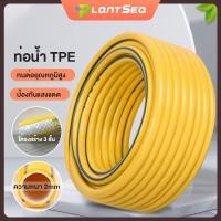 ราคา สายยางทึบ ความยาว 10 เมตร,20 เมตร สายยางฉีดน้ำขนาด 4หุน (1/2") เนื้อหนาเด้ง 3ปีไม่แข็งกรอบ (15313714814)
