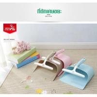 ราคา ที่โกยผง ที่ตักผง ที่ตักขยะ โกยขยะ ที่โกยผงพลาสติก ที่ตักเศษขยะพลาสติก (7257305915)