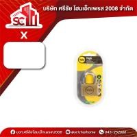 ราคา กุญแจ 45 มม. BD45 YALE (29969006561)