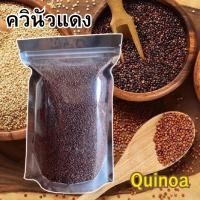 ราคา M ควินัวเเดง เมล็ดควินัวQuinoa ควินัว ควินัว เมล็ดควินัว เม็ดควินัว ออร์แกนิคแท้ ควินัว คีนัว ครีนัว Red Quinoa ธัญพืช (52002342396)