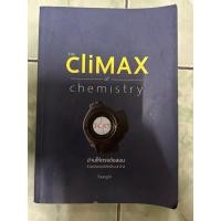ราคา climax of chemistry สภาพ 65% (22051939949)