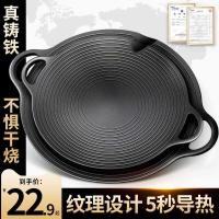 ราคา กระทะย่างกลางแจ้ง เหล็กหล่อเทปคาสเซ็ตเตาอบบาร์บีคิวกระทะบาร์บีคิวกระทะบาร์บีคิวเกาหลีเทปันยากิเตาแม่เหล็กไฟฟ้ากระทะย่างครัวเรือน (54652703754)