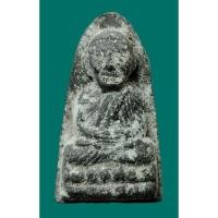 ราคา พระหลวงพ่อทวด หลวงปู่ทวด เนื้อว่าน วัดช้างให้ จ.ปัตตานี รุ่นปลอดหนี้ รวย รวย รวย ปี 2539 พิมพ์หลังหนังสือ (28754707547)